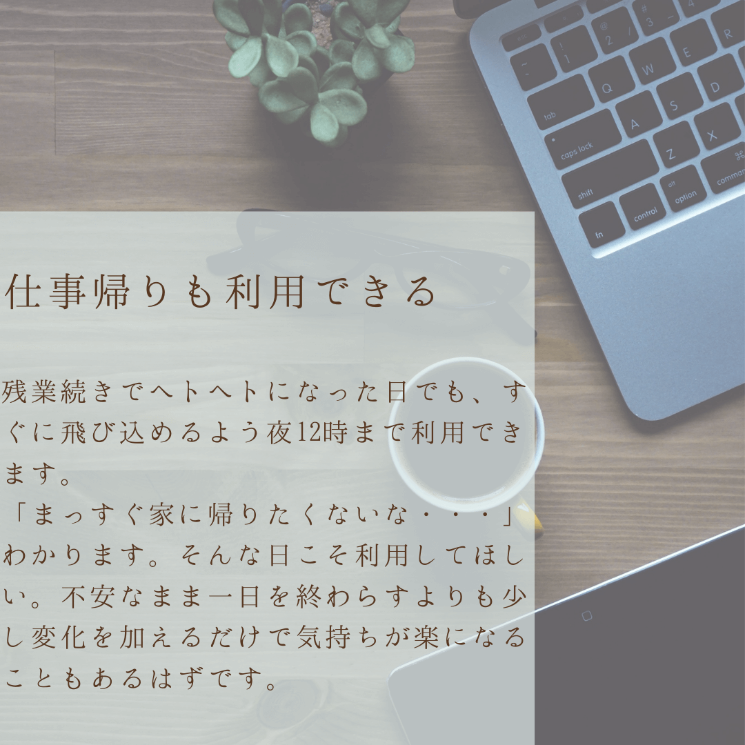 リトリート　リンパ　ケア　沖縄　浦添　那覇