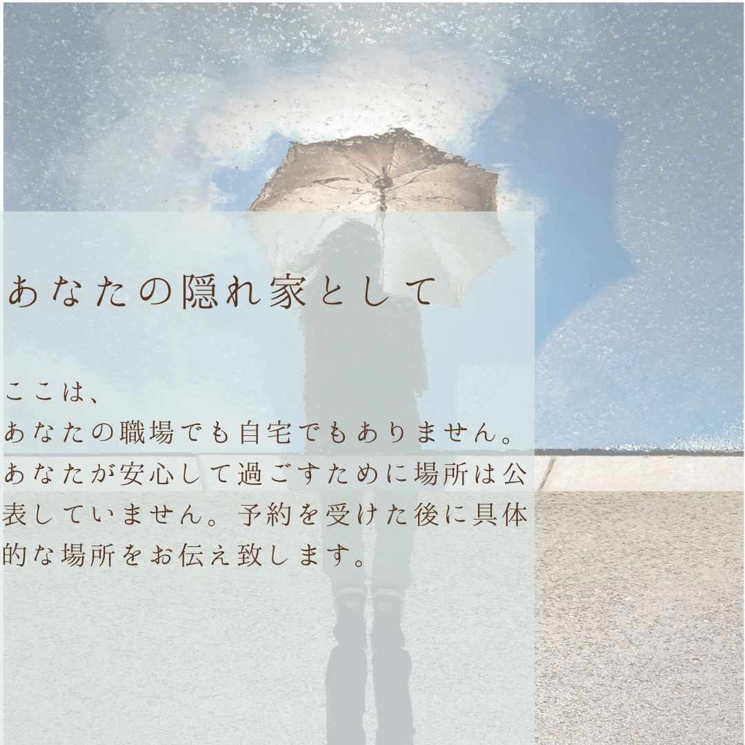 リトリート　リンパ　ケア　沖縄　浦添　那覇